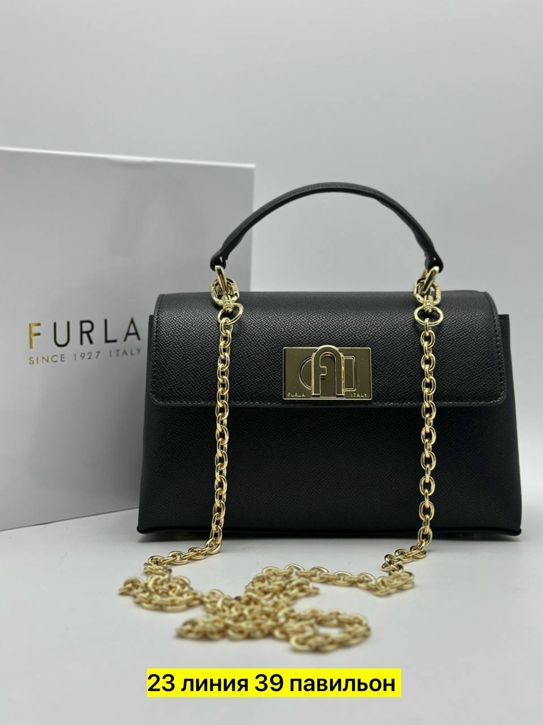 сумка женская furla,сумка furla,сумка,женская сумка,сумочка женская