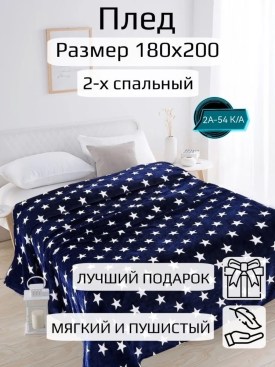 Одежда