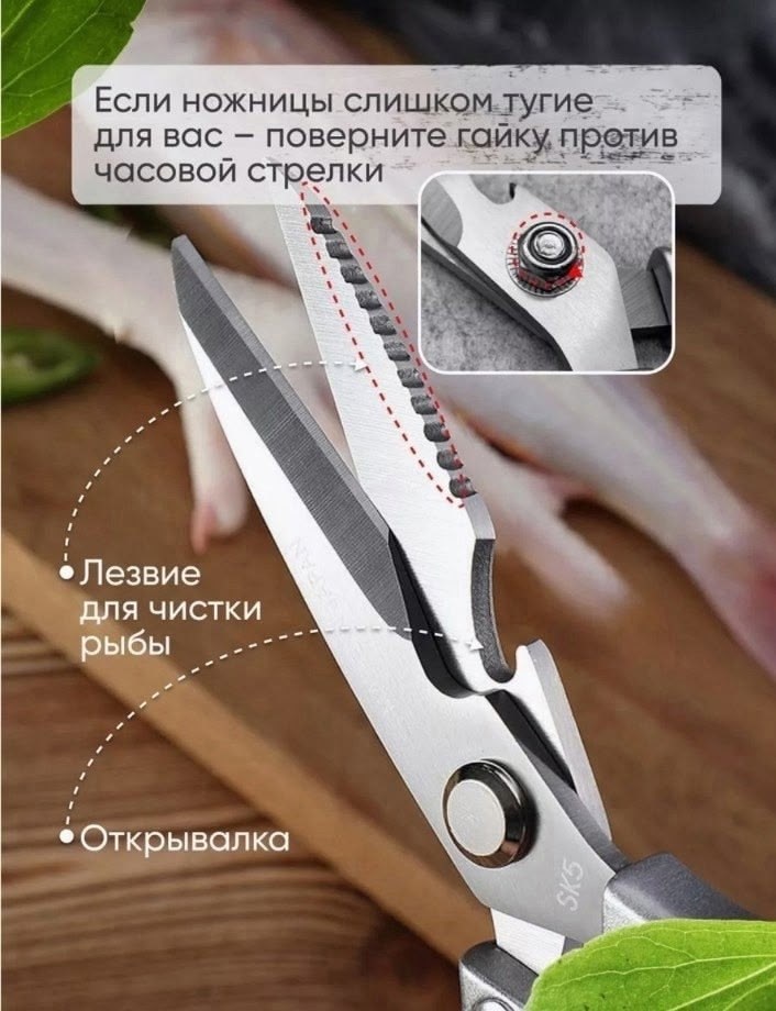 ножницы кухонные универсальные,кухонные ножницы из нержавеющей стали,кухонные ножницы,многофункциональные кухонные ножницы,многофункциональные кухонные ножницы из