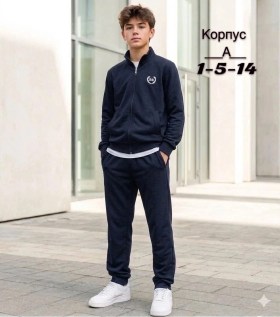 Костюм
