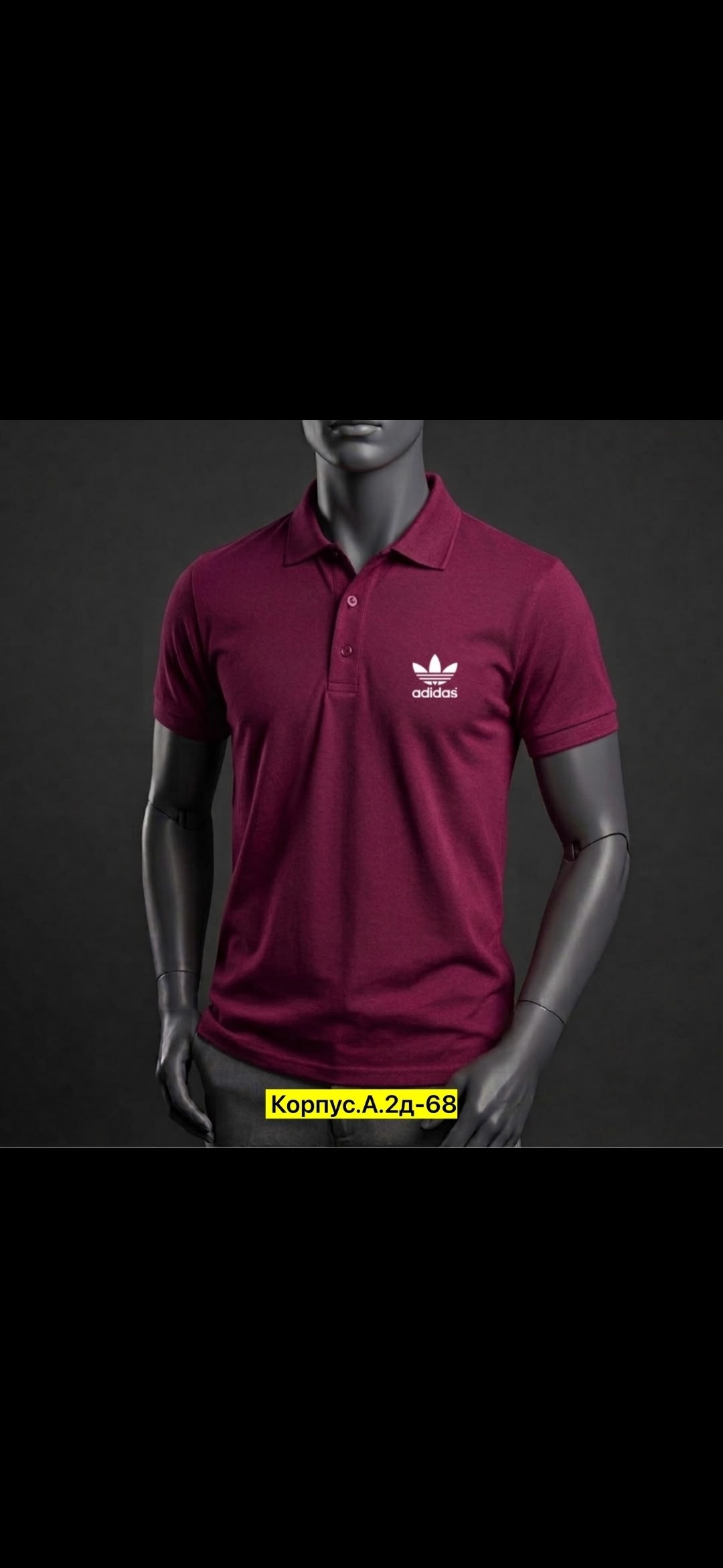 поло adidas,поло мужское adidas,футболка мужская adidas,поло adidas originals