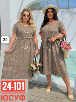 Платье