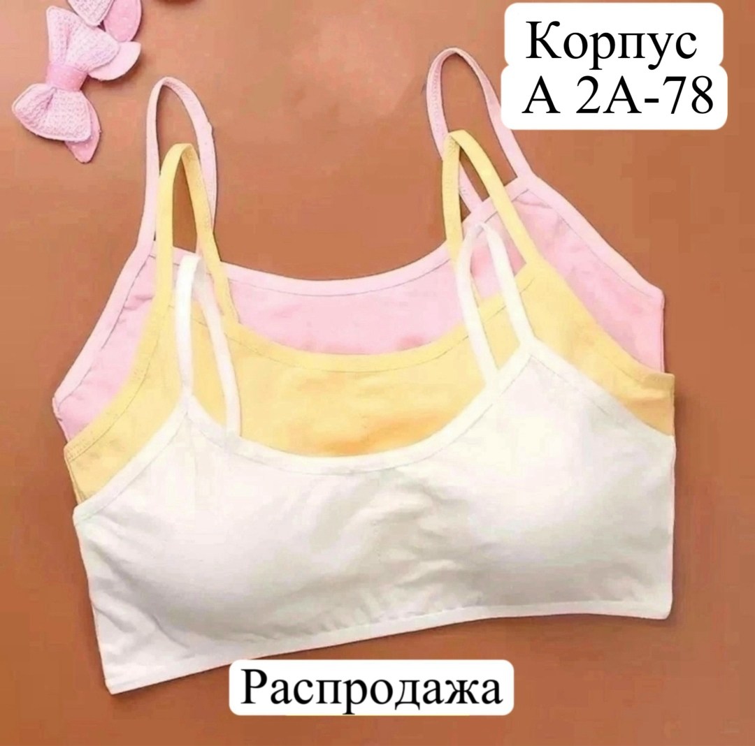 бюстгальтер для девочек,нижнее белье для девочек,топ для девочек,бюстгальтер для девочек подростка,топик детский