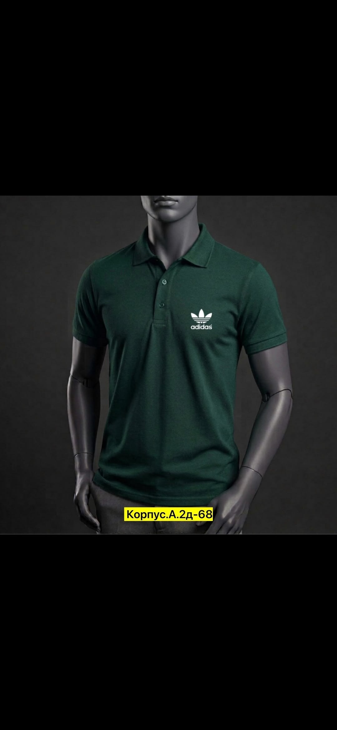 поло adidas,поло мужское adidas,футболка мужская adidas,поло adidas originals