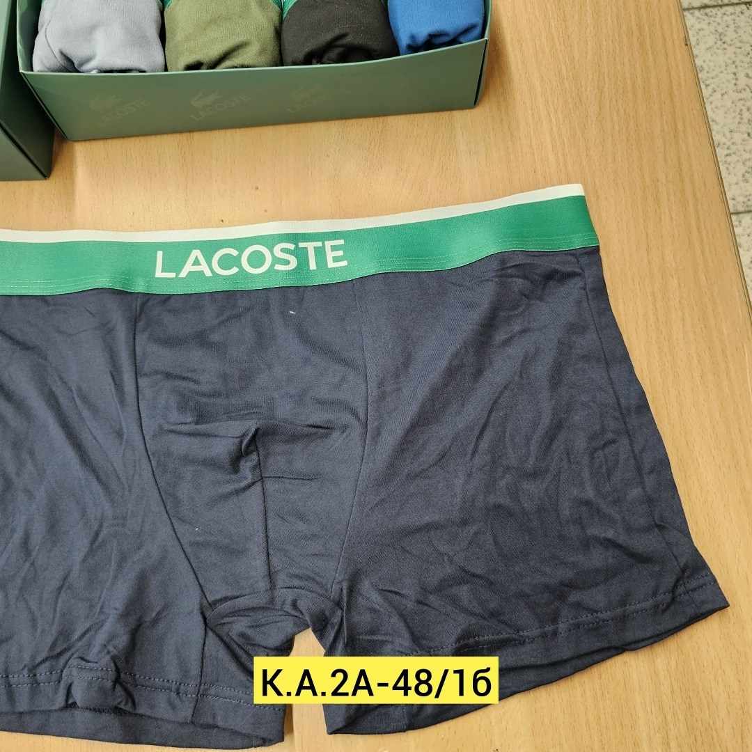 трусы мужские боксеры набор 5 шт lacoste,набор трусов lacoste,комплект трусов боксеры lacoste,трусы мужские lacoste,набор мужских трусов lacoste