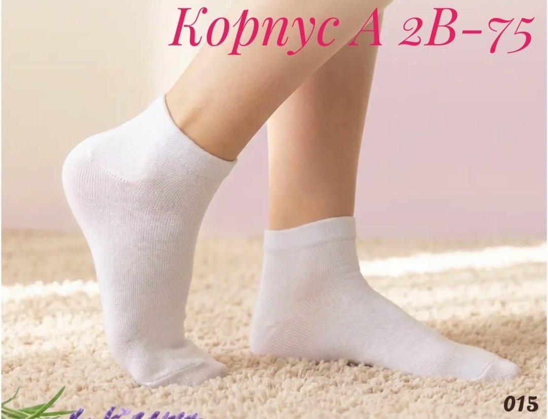 женские белые носки,носки белые короткие женские,носки женские,носки женские короткие,белые носки для женщин