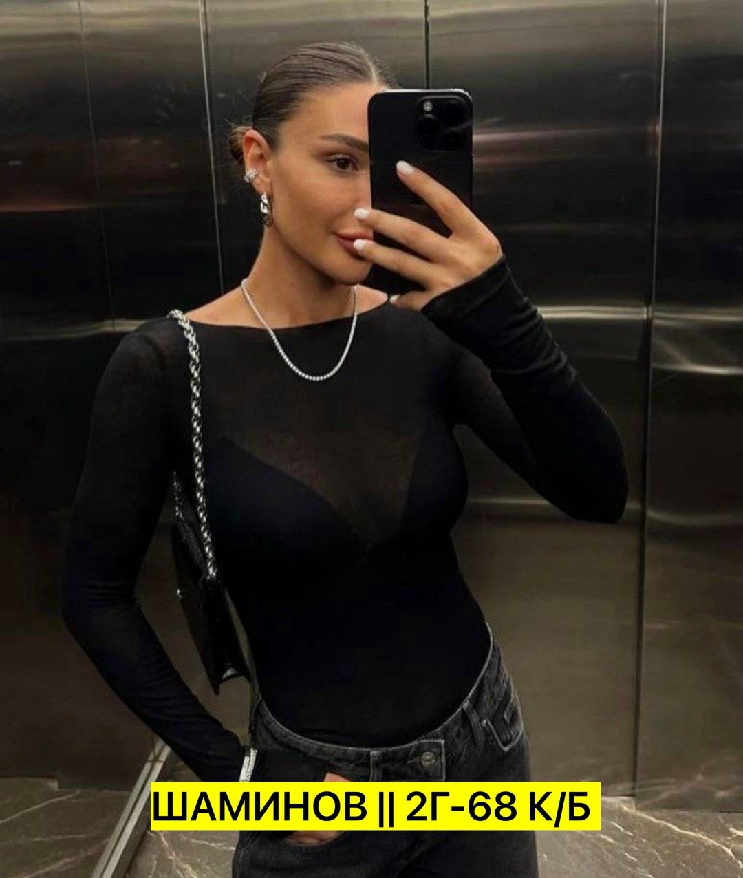 женская кофта,женская кофточка,лонгслив с длинным рукавом y2k облегающий lemoo,кофта обтягивающая,лонгслив