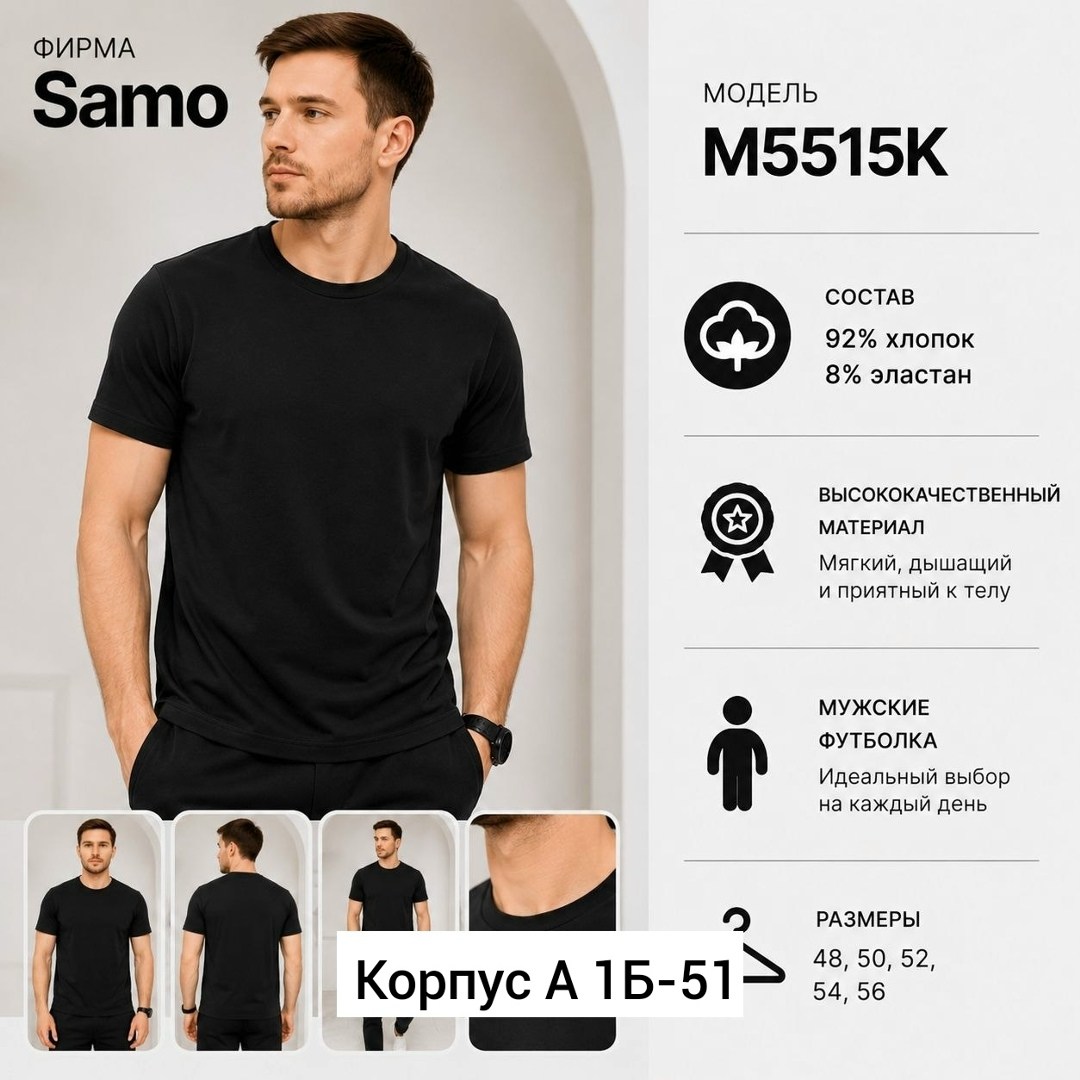 мужская футболка,футболка мужская синий,футболка однотонная мужская,футболки для мужчин,мужская футболка поло