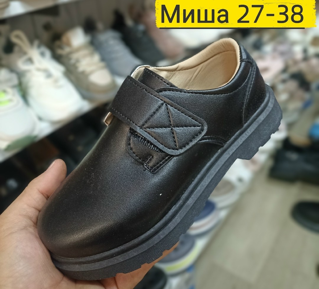 ,туфли для мальчика,школьные кожаные туфли для мальчика,школьная ,обуви