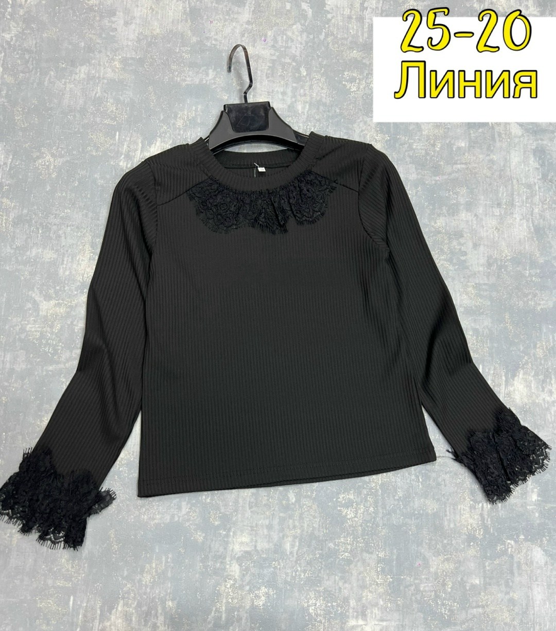 блузка школьная,блузка для девочек,детская кофта,кофта блузка,кофта для девочек