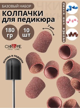 Одежда