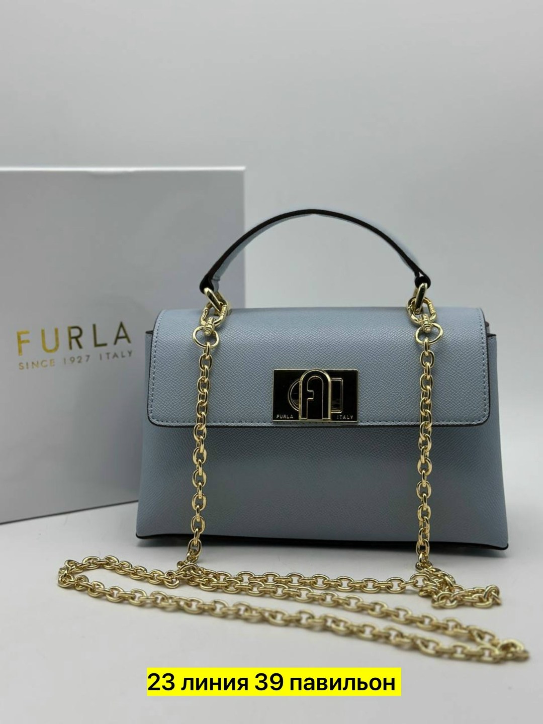 сумка женская furla,сумка furla,сумка,женская сумка,сумочка женская