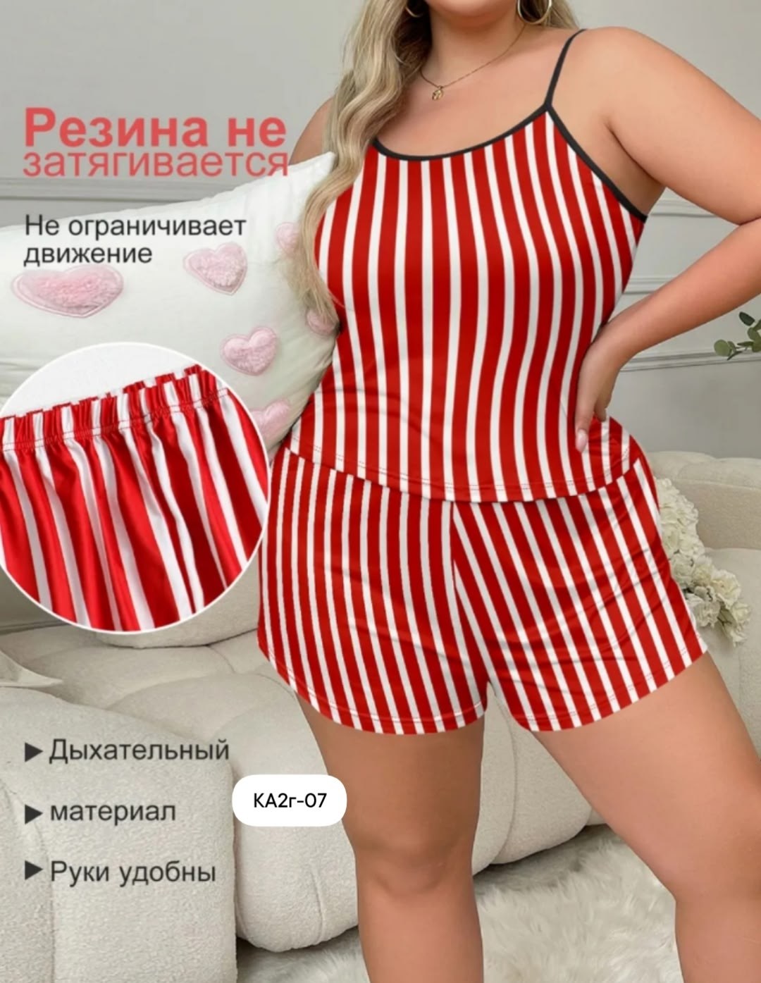 женская пижама больших размеров,пижама женская,пижамный комплект больших размеров,пижама женская комплект,стильная пижама