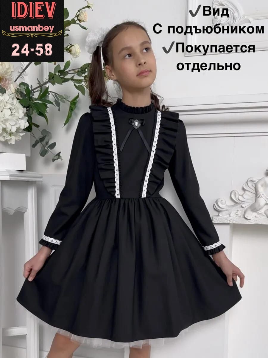платье школьное для девочек,нарядное школьное платье,платье для школы для девочки,платье школьное синее для девочек,школьное платье