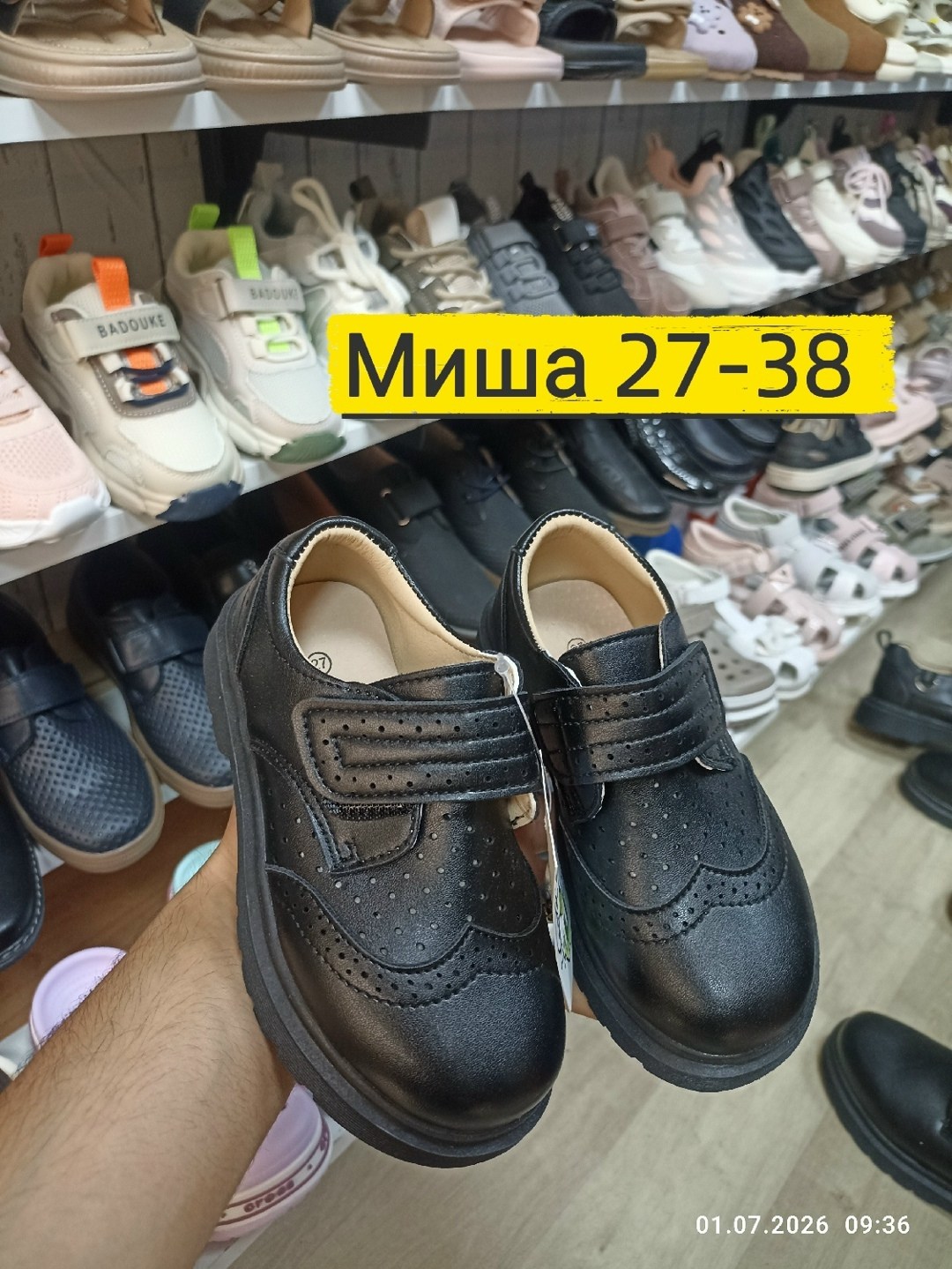 туфли школьные для мальчика,туфли для мальчика,, для мальчика,туфли для мальчика тифлани