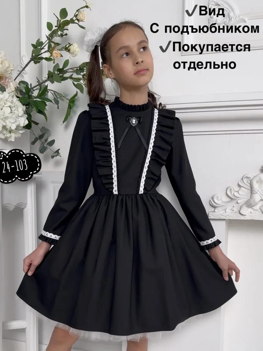 платье школьное для девочек,нарядное школьное платье,платье для школы для девочки,школьное платье,платье школьное для девочки синее