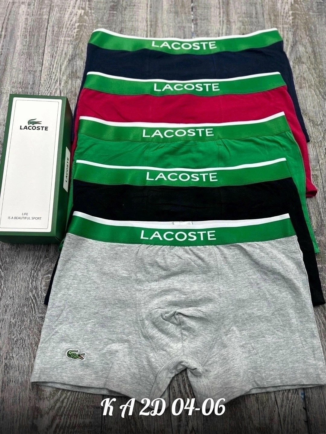 трусы мужские lacoste,трусы lacoste,трусы боксеры lacoste,набор мужских трусов lacoste,комплект трусов боксеры lacoste