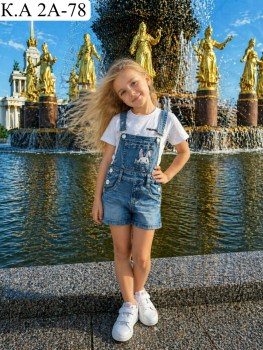 Костюм