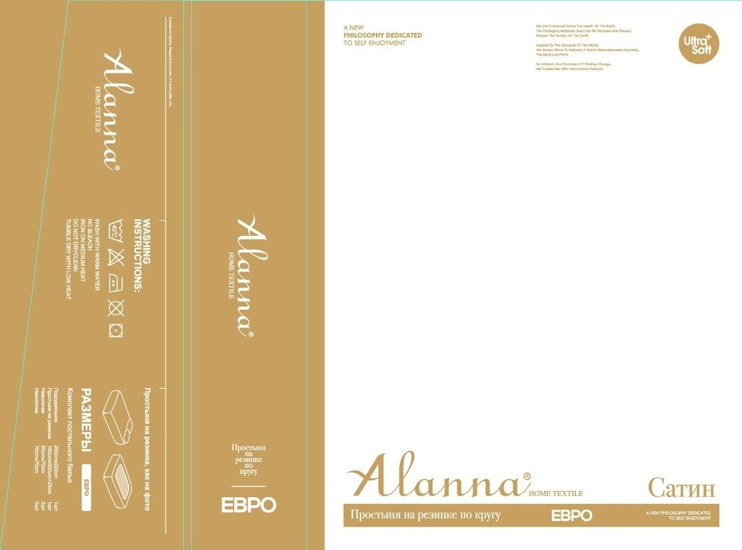 комплект постельного белья alanna,комплект постельное белья евро сатин alanna,комплект постельного белья,комплект постельного белья евро alanna,комплект постельного белья сатин