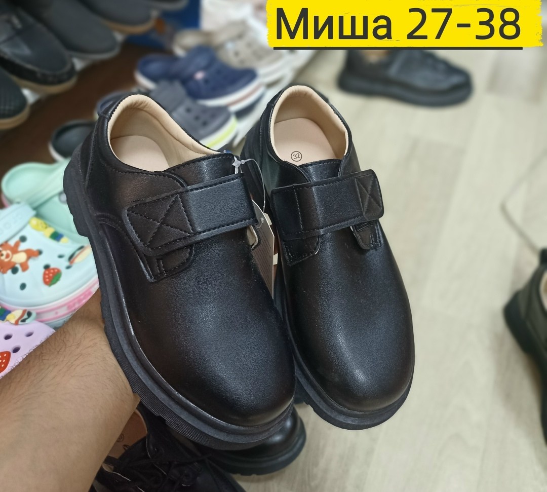 ,туфли для мальчика,школьные кожаные туфли для мальчика,школьная ,обуви