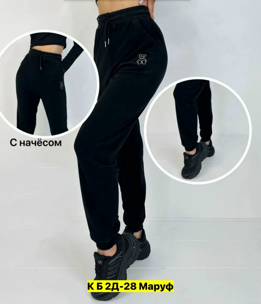 крутые спортивные штаны женские,спортивные брюки,женские брюки черные,женские брюки,брюки спортивные женские