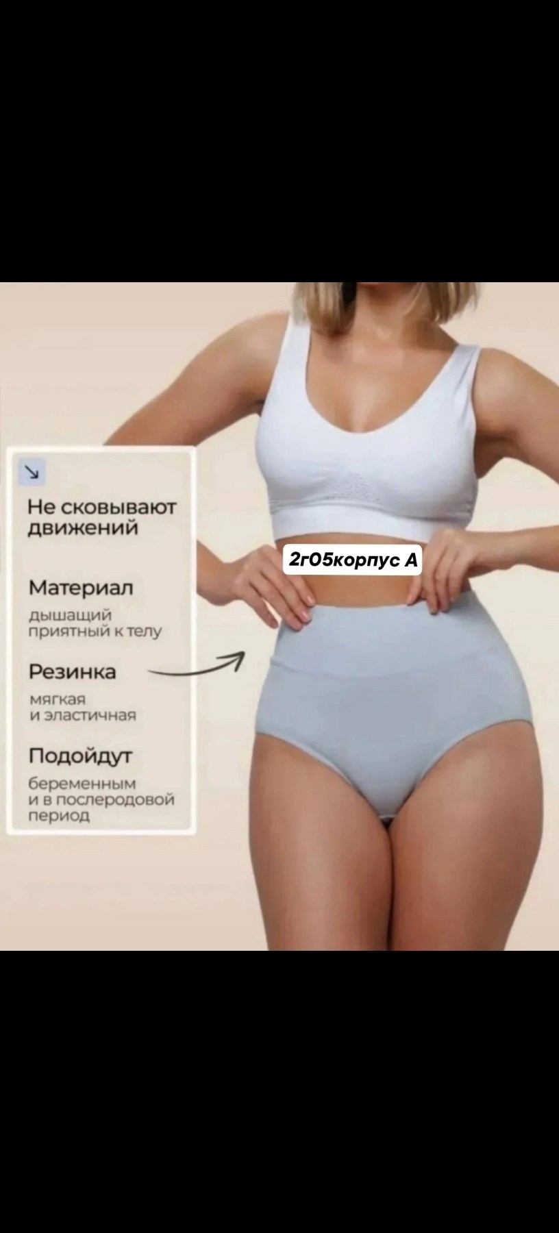 комплект трусов женские,комплект трусов слипы,набор трусы женские,набор трусы женские большие размеры,женские трусы большие