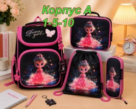 Рюкзак