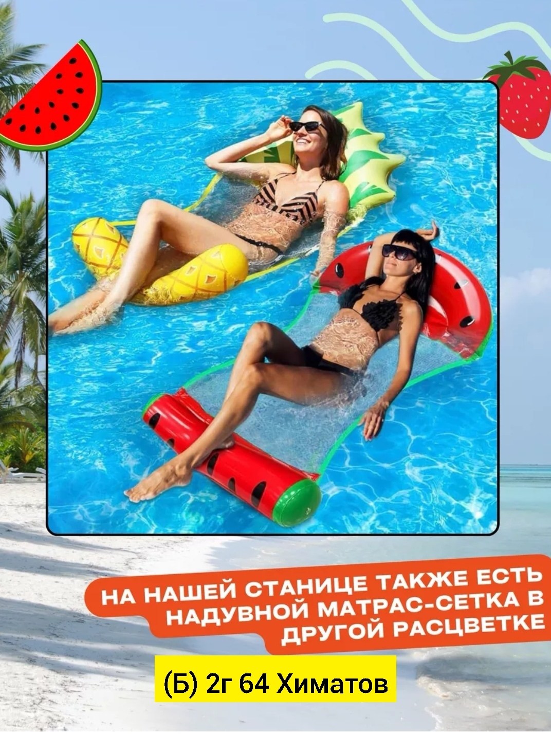 надувной водный,надувное плавающее кресло,надувной матрас для бассейна,надувной матрас для плавания,матрас гамак для плавания