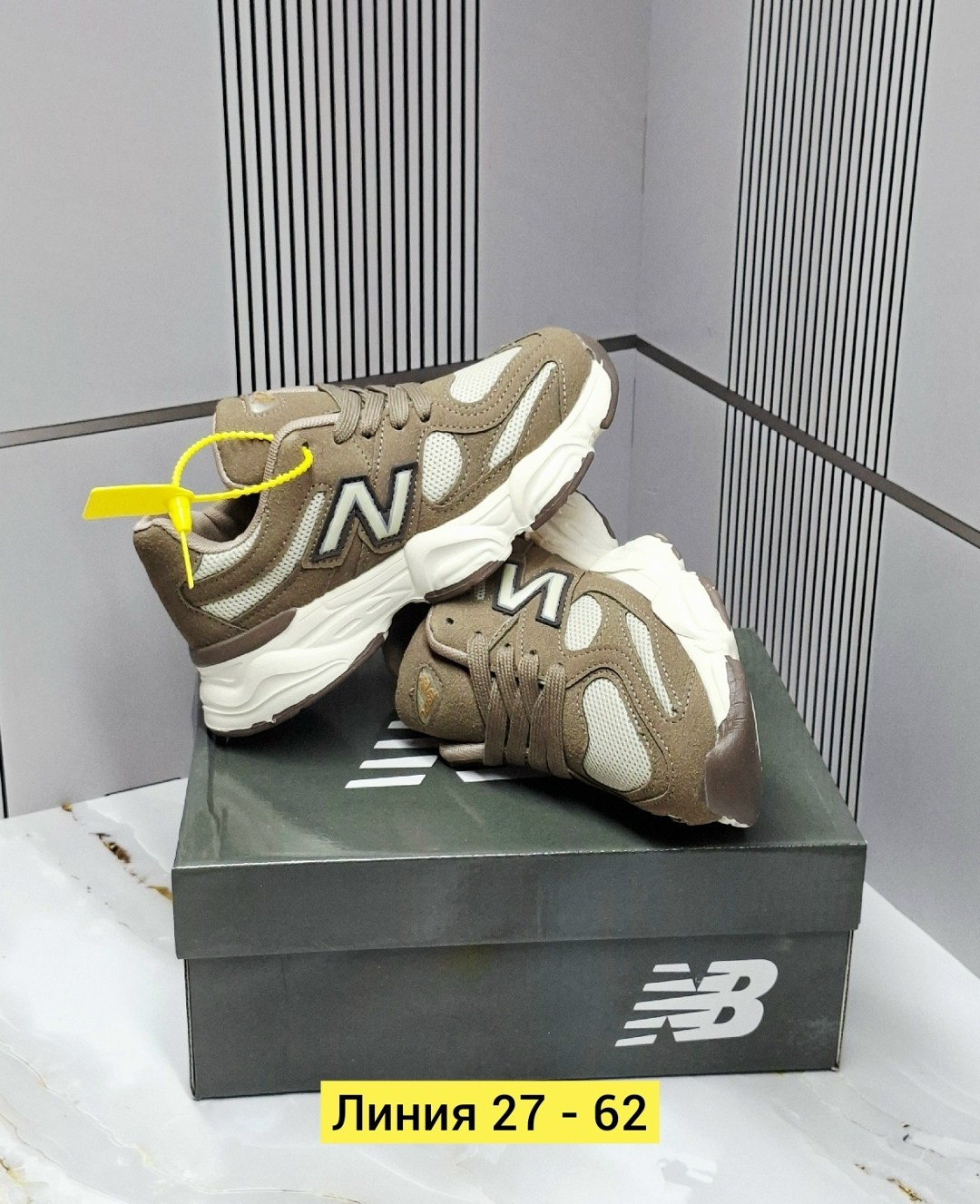 кроссовки new balance 9060,кроссовки new balance,,женские кроссовки,кроссовки