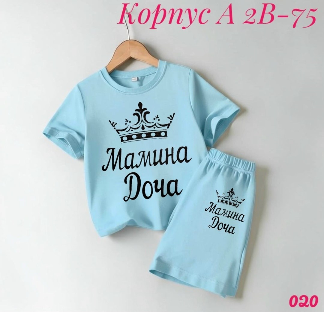 детский костюм,детские костюмы,костюмчик,костюм для девочек,костюм сиреневый