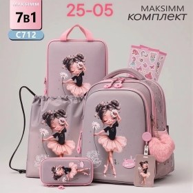 Рюкзак