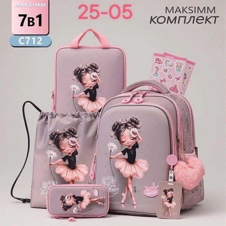 рюкзаки школьные,школьные рюкзаки для девочек,ранец для школы,детский рюкзак школьный,рюкзак для девочек
