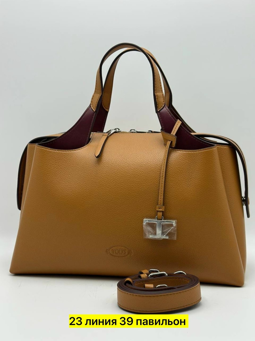 сумка tod's натуральная кожа 37-21,сумка женская большая tods zahara trendy,сумка женская,сумка женская tods,сумка