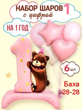 Новый год