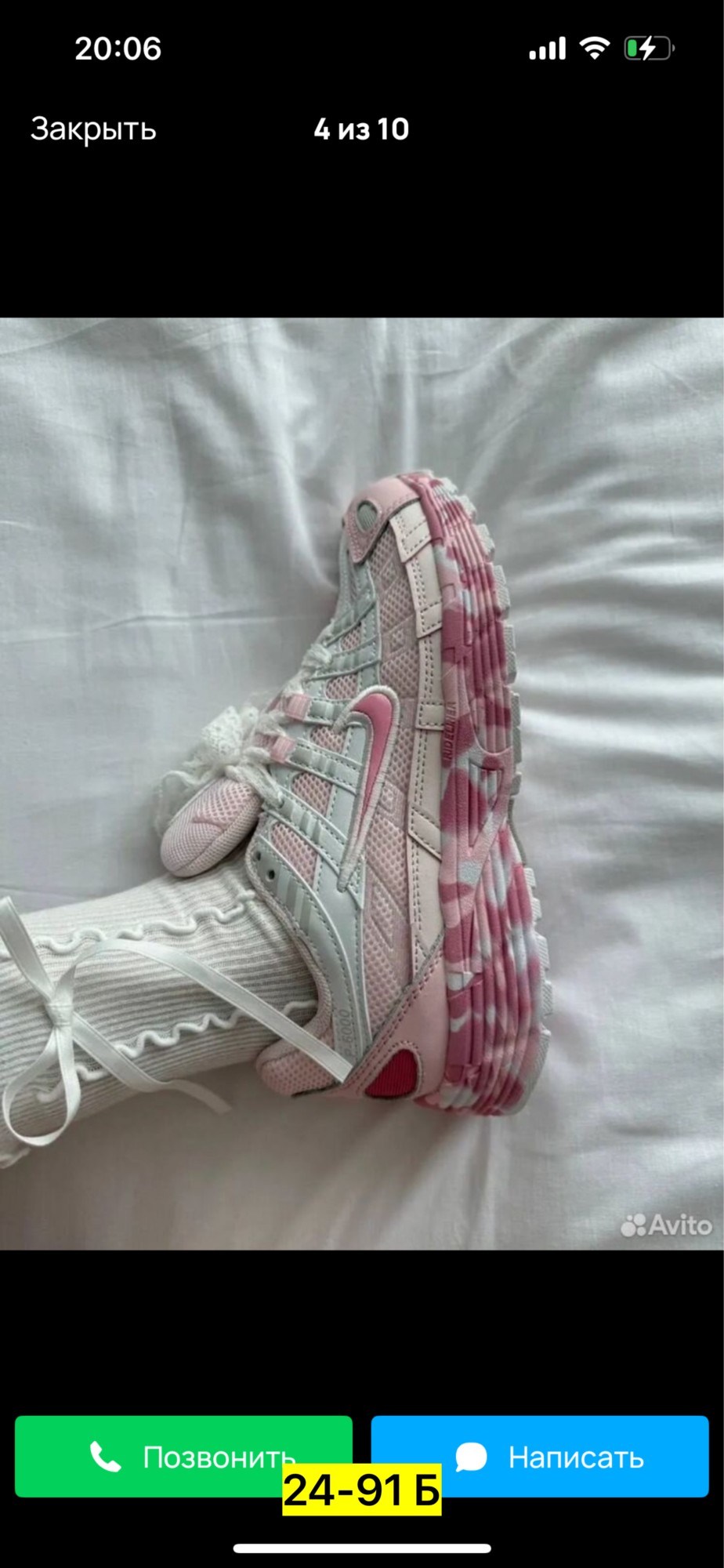 кроссовки женские nike,кроссовки nike,кроссовки женский nike искусственные материалы,кроссовки,женские кроссовки