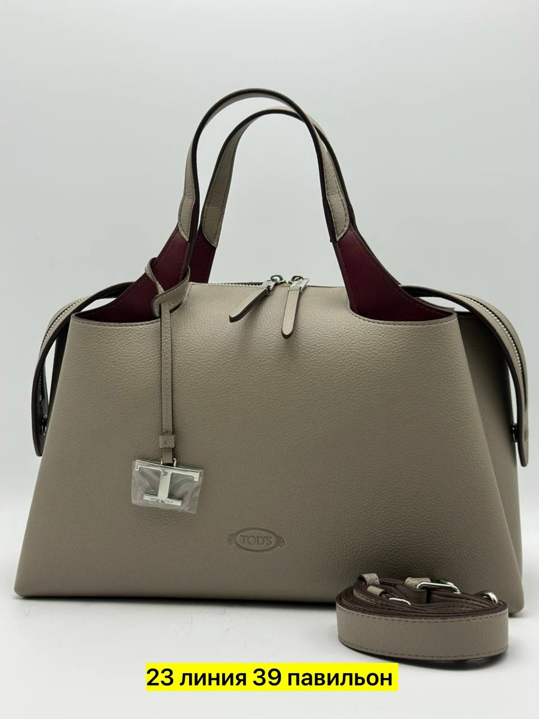 сумка tod's натуральная кожа 37-21,сумка женская большая tods zahara trendy,сумка женская,сумка женская tods,сумка