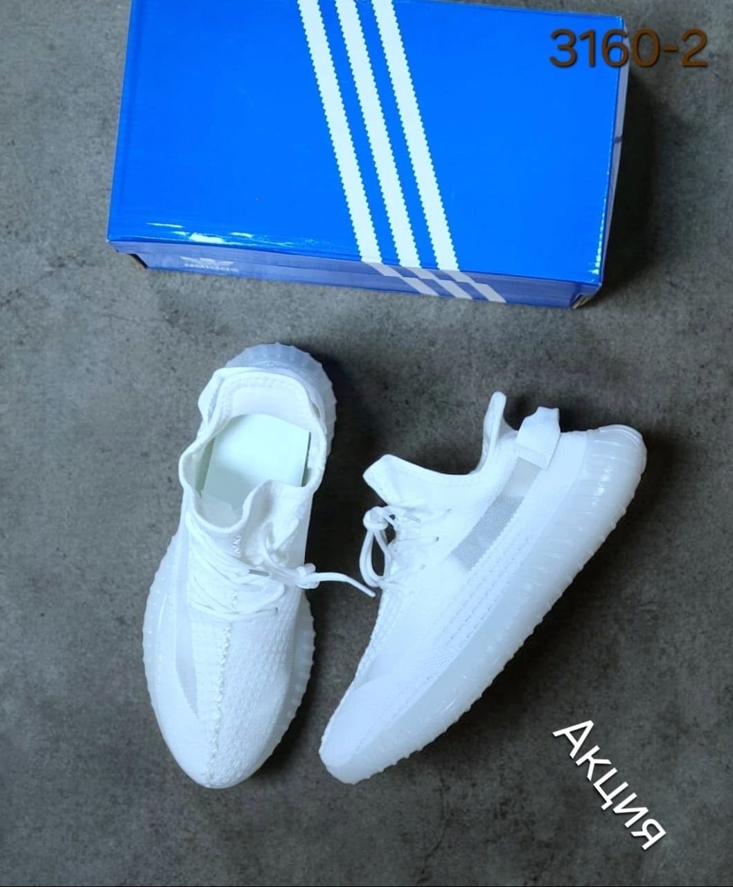 кроссовки adidas yeezy boost 350,adidas yeezy boost 350 white,кроссовки adidas yeezy boost,adidas yeezy boost 350,adidas yeezy boost 350 v 2