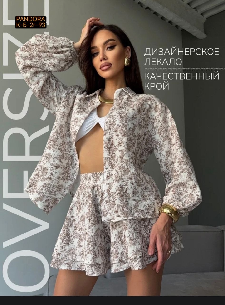 костюм комплекты,стильный летний костюм,летние костюмы,костюм с шортами,летний костюм с шортами