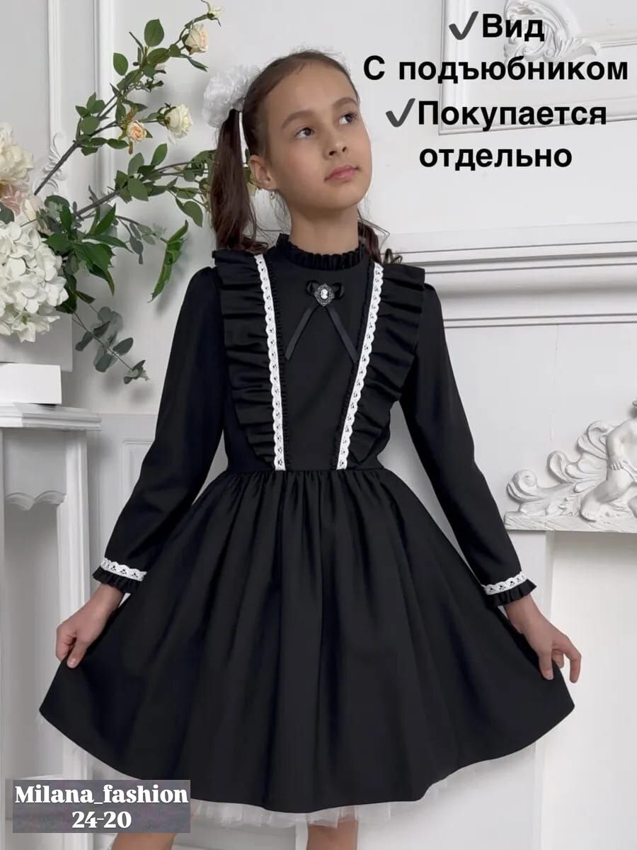 школьное платье для девочек,платье школьное,школьное платье нарядное,платья для школы,школьная форма платье