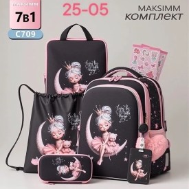 Рюкзак