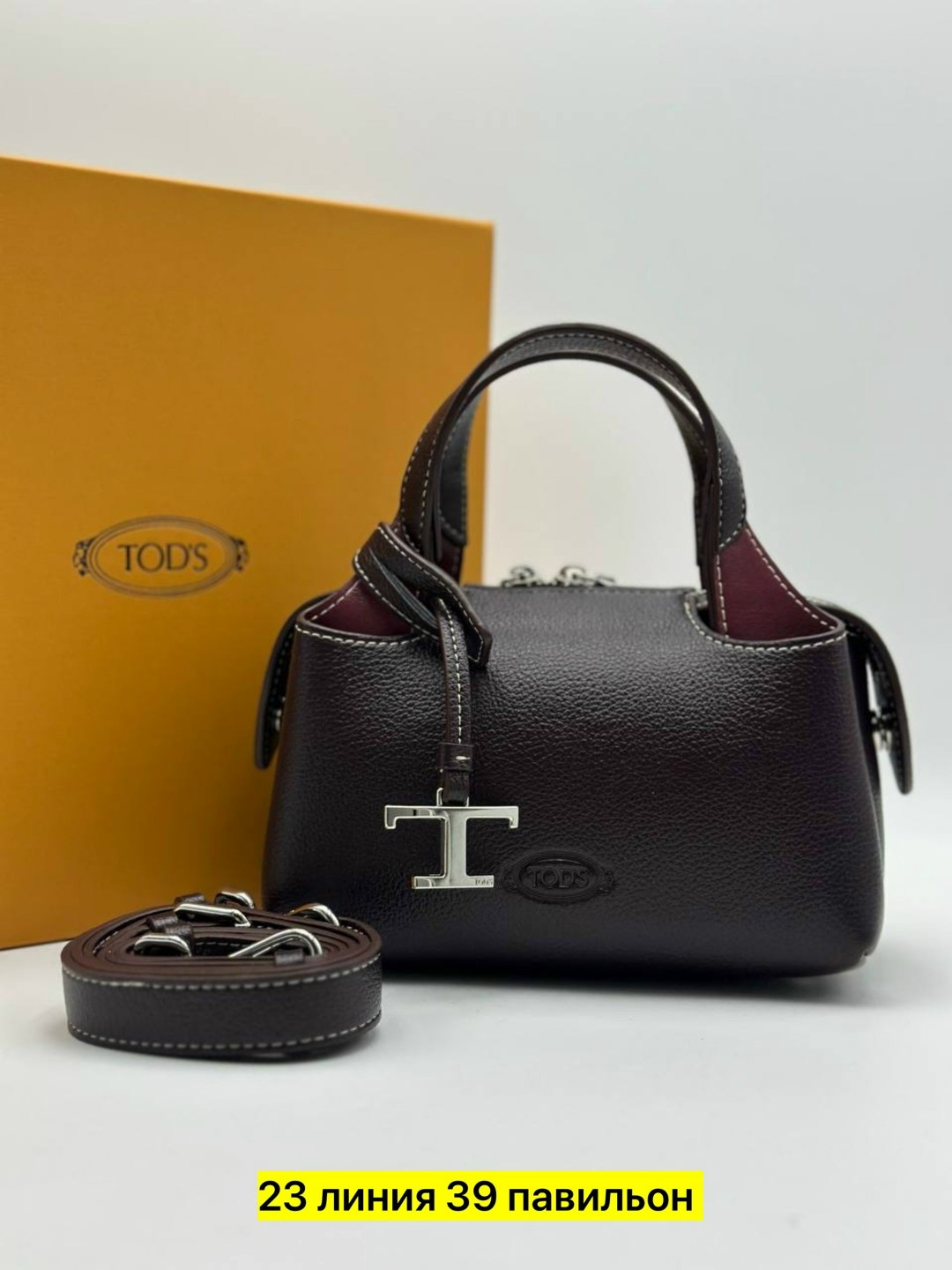 сумка tods женская,сумка tod's натуральная кожа 37-21,сумка женская tods кожаная люкс,сумка,сумка женская брендовая