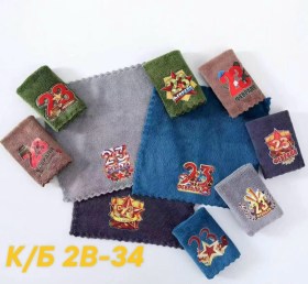 Полотенце