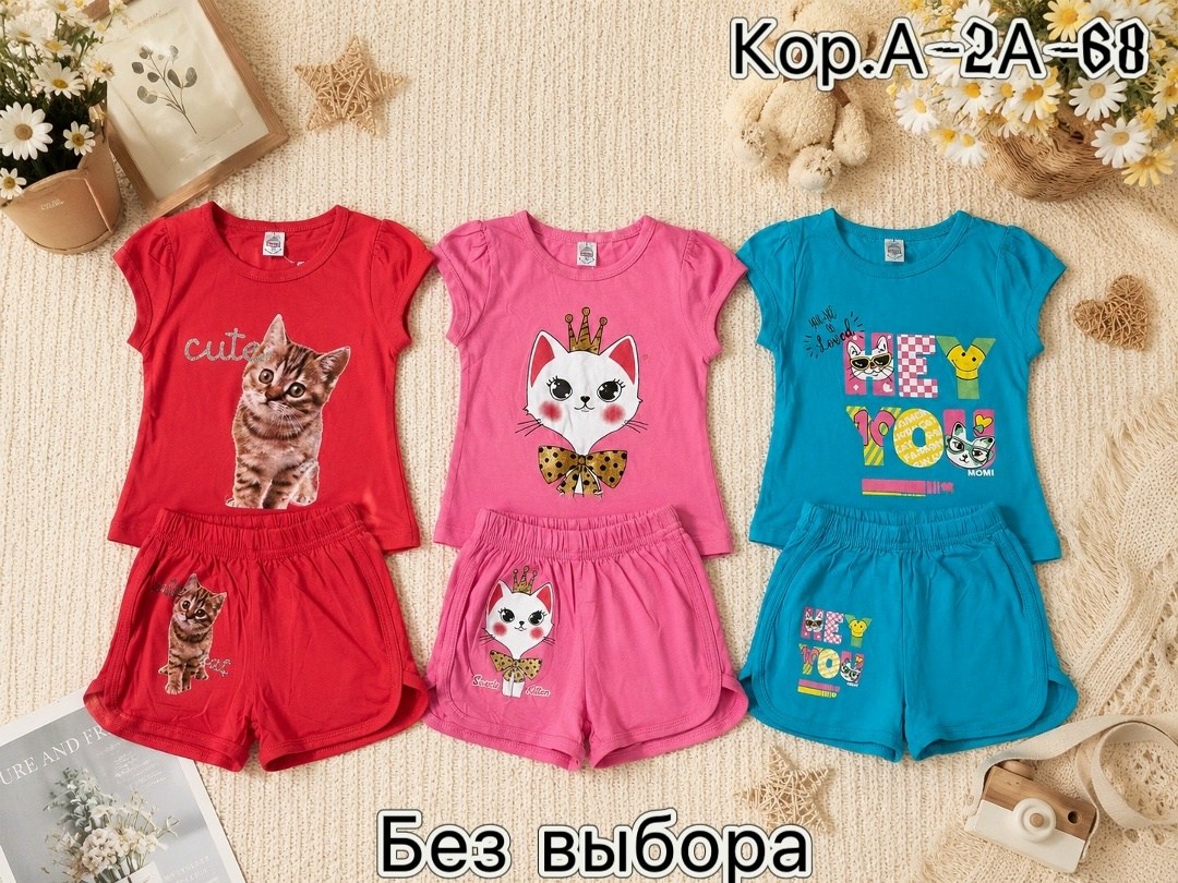 костюм детский,костюм для девочек,летний костюм для девочек,детские костюмы,комплект одежды для девочек
