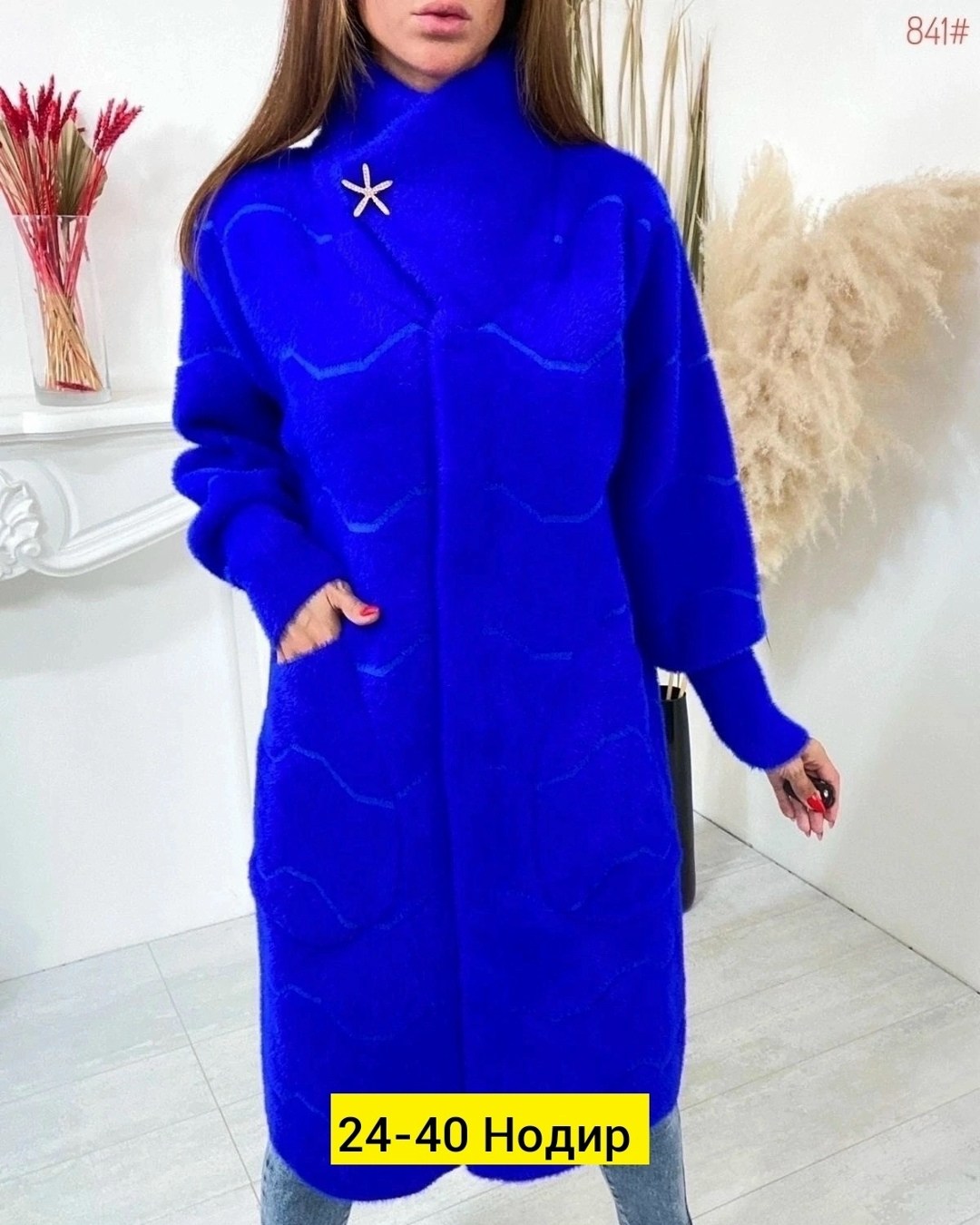 теплое пальто,пальто женское из альпаки,кардиган альпака,пальто альпака,пальто плюшевое
