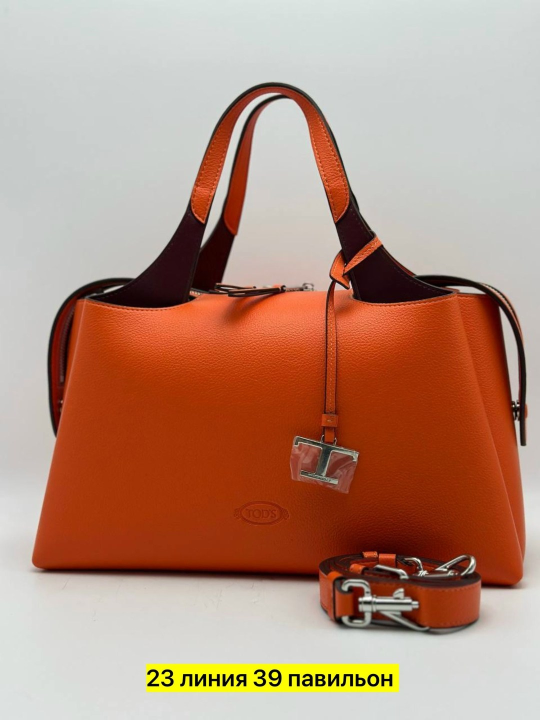сумка tod's натуральная кожа 37-21,сумка женская большая tods zahara trendy,сумка женская,сумка женская tods,сумка