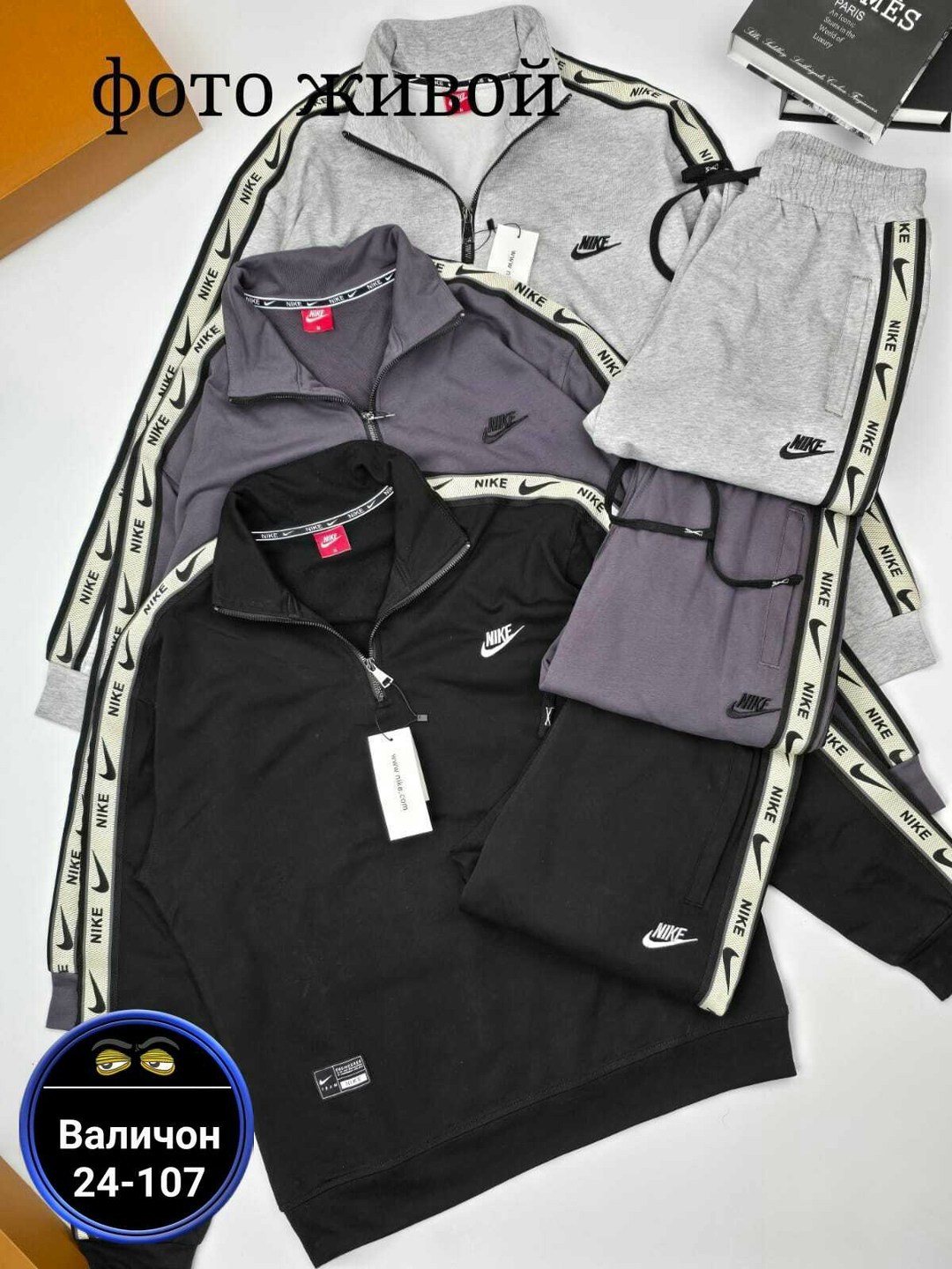 спортивный костюм найк черный мужской nike,спортивный костюм nike,спортивный костюм мужской nike,мужской спортивный костюм,спортивный костюм