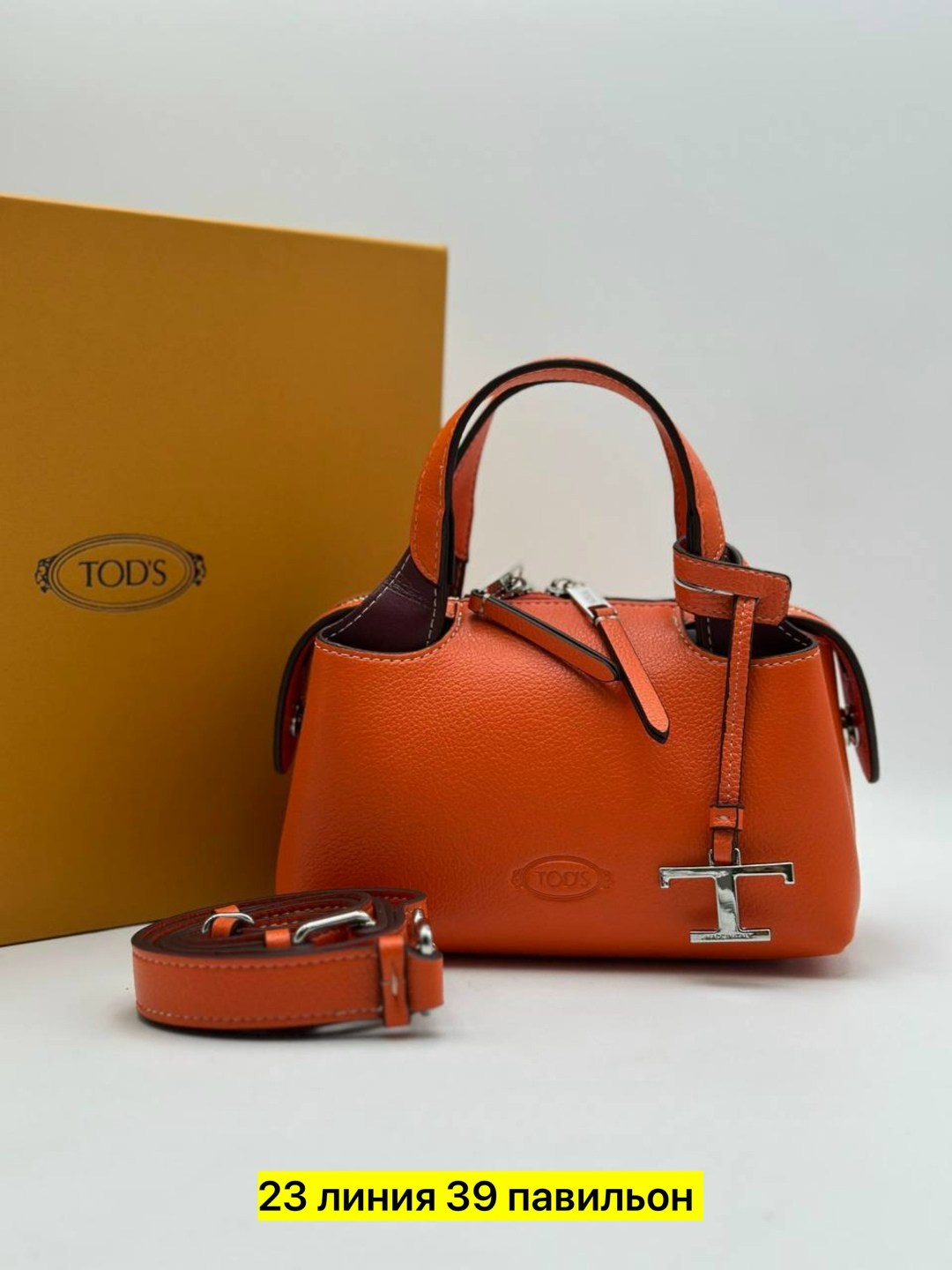 сумка tods женская,сумка tod's натуральная кожа 37-21,сумка женская tods кожаная люкс,сумка,сумка женская брендовая