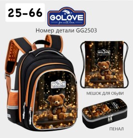 Рюкзак