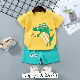 Костюм