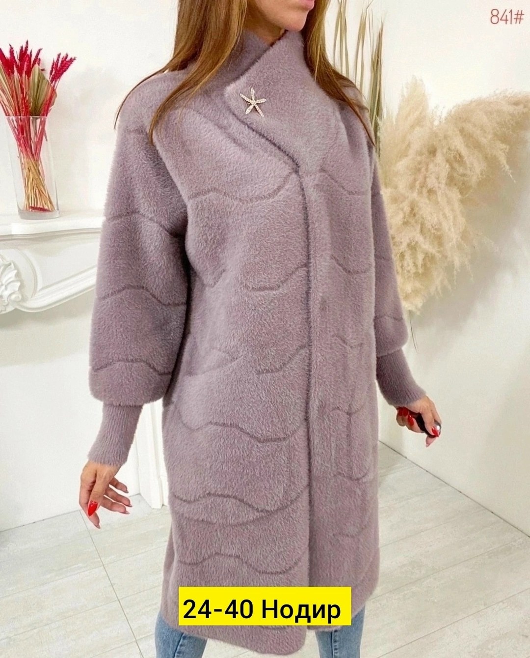 теплое пальто,пальто женское из альпаки,кардиган альпака,пальто альпака,пальто плюшевое